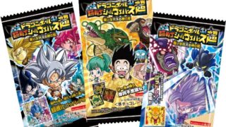 【ドラゴンボール】超戦士シールウエハース超 願いを叶える神の龍 超7一覧リスト 