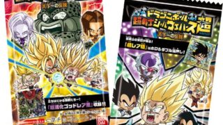 【ドラゴンボール】超戦士シールウエハース超 天下一の伝説 超9一覧リスト 