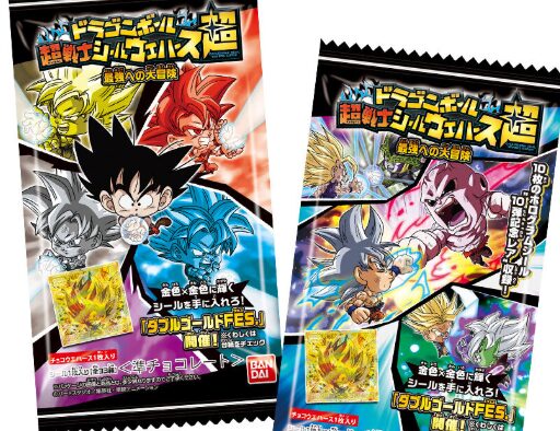 【ドラゴンボール】超戦士シールウエハース超 最強への大冒険 超10一覧リスト 