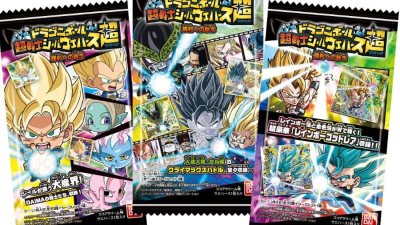 【ドラゴンボール】超戦士シールウエハース超 勝利への執念 超12一覧リスト 