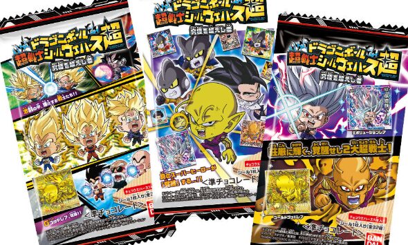 【ドラゴンボール】超戦士シールウエハース超　究極を超えし者 超5一覧リスト 