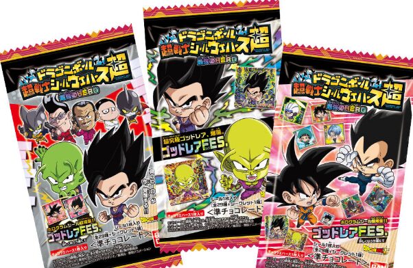 【ドラゴンボール】超戦士シールウエハース超　最強のHERO 超4一覧リスト 