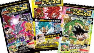 【ドラゴンボール】超戦士シールウエハース超　アルティメットスパーキング!!! 超6一覧リスト 