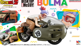 デスクトップリアルマッコイ 03 ブルマ 復刻版｜横幅160mm・台座傾きギミック徹底解説 