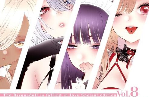 【その着せ替え人形は恋をする】その着せ替え人形「特装版」はどこまで出てる？内容・価格・発売日を全網羅（5・7・8・10〜14巻） 