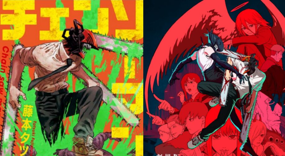 【チェンソーマン】アニメ1期・劇場版レゼ篇・原作コミックスはどこから見るべき？視聴純まとめ