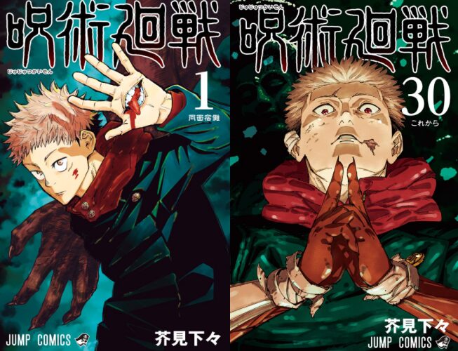 【呪術廻戦】原作全30巻とアニメ・劇場版を徹底解説｜世界観・各編の流れ・見る順番ガイド