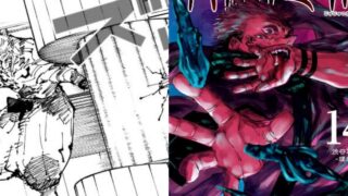 【呪術廻戦】両面宿儺の術式・技一覧｜御廚子の解／捌・竈(開フーガ)・伏魔御廚子・世界を断つ斬撃【人外魔境新宿決戦ネタバレ】 