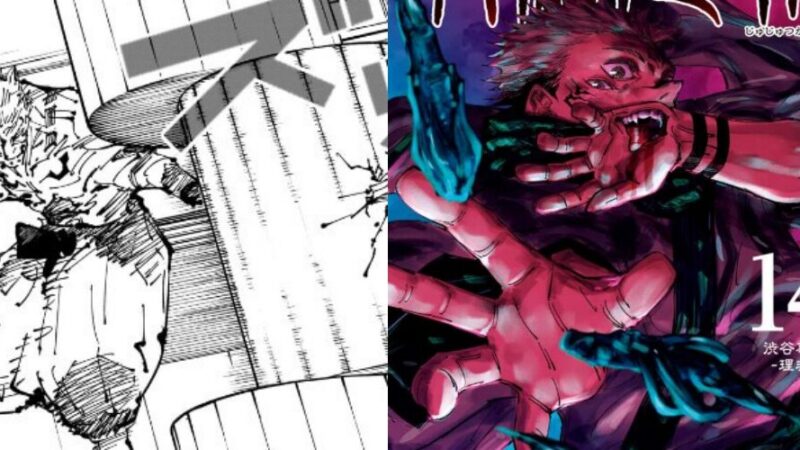 【呪術廻戦】両面宿儺の術式・技一覧｜御廚子の解／捌・竈(開フーガ)・伏魔御廚子・世界を断つ斬撃【人外魔境新宿決戦ネタバレ】 