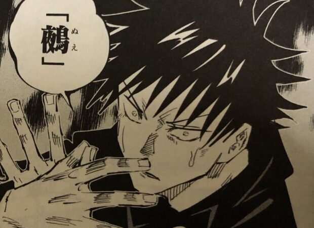 【呪術廻戦】十種影法術とは？伏黒恵の式神一覧・元ネタ「十種神宝」と魔虚羅まで徹底解説 