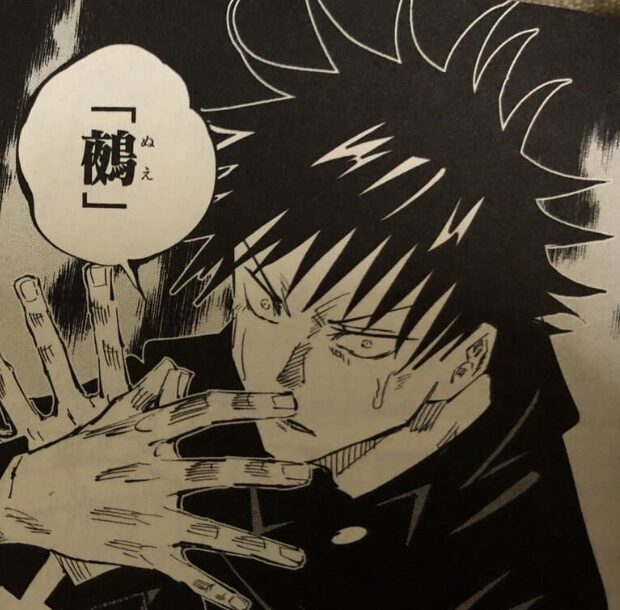 【呪術廻戦】十種影法術とは？伏黒恵の式神一覧・元ネタ「十種神宝」と魔虚羅まで徹底解説