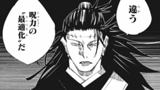 【呪術廻戦】死滅回游編を徹底解説｜コロニーのルール・羂索の目的・アニメ第3期情報まとめ 