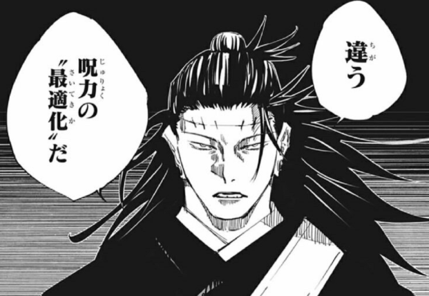 【呪術廻戦】死滅回游編を徹底解説｜コロニーのルール・羂索の目的・アニメ第3期情報まとめ 