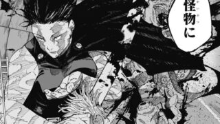 呪術廻戦「天与呪縛」とは？2つのタイプと伏黒甚爾・禪院真希・究極メカ丸をわかりやすく解説 