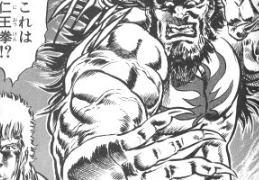 【北斗の拳】デビルリバース解説｜プロフィール・技（羅漢仁王拳／風殺金剛拳）と登場回まとめ 