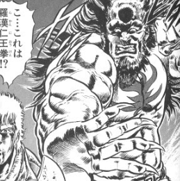 【北斗の拳】デビルリバース解説｜プロフィール・技（羅漢仁王拳／風殺金剛拳）と登場回まとめ