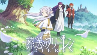 【葬送のフリーレン】初心者向けまとめ｜あらすじ・魅力・漫画とアニメの入り口 