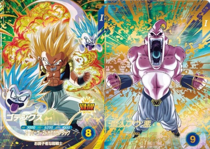 ドラゴンボールスーパーダイバーズ ビルスGDR SDV2-056 最強カード