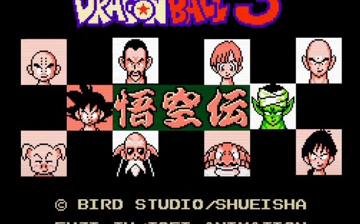 【ドラゴンボール3 悟空伝】 攻略チャート 