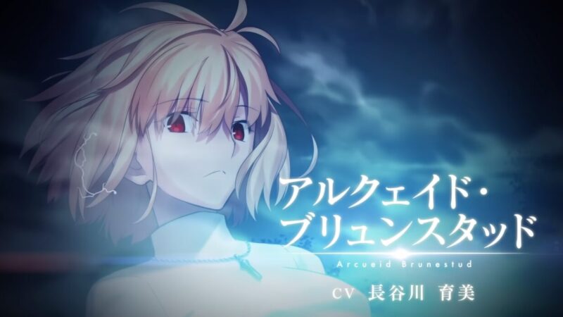 【月姫 – A piece of blue glass moon -】アルクェイドストーリー攻略　フローチャート 