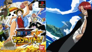 【ONE PIECE グランドバトル！】隠しキャラクター登場条件・隠しコマンド 