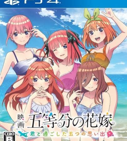【五等分の花嫁 君と過ごした五つの思い出】トロフィー実績一覧 PS4 