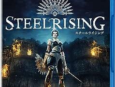 【Steelrising】トロフィー実績一覧 