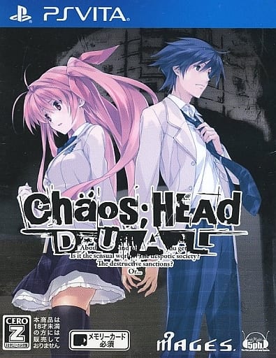 【CHAOS;HEAD DUAL】トロフィー実績一覧 PlayStation Vita