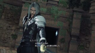 【FINAL FANTASY VII REBIRTH 】CHAPTER13「古代種の神殿」攻略チャート PS5 