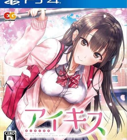 【アイキス】トロフィー実績一覧 PS4/PS Vita 