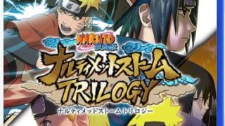 【NARUTO－ナルト－ 疾風伝 ナルティメットストームトリロジー】トロフィー実績一覧 PS4 
