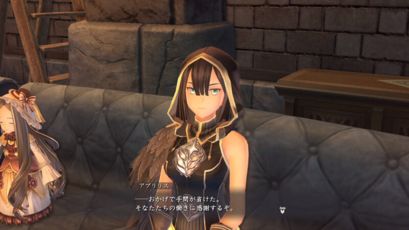 【イースIX -Monstrum NOX-】クエスト一覧 