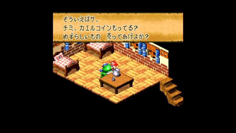 【スーパーマリオRPG】カエルコイン稼ぎ 
