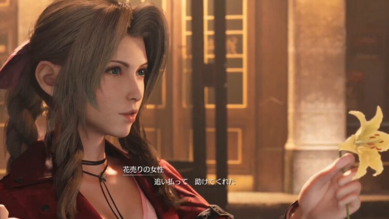 【FINAL FANTASY VII REMAKE】CHAPTER02「八番街の出会い」攻略チャート PS4･PS5 