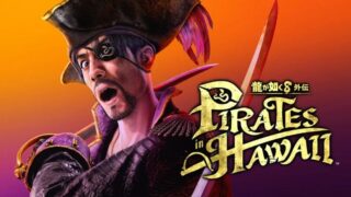 【龍が如く8外伝 Pirates in Hawaii】スコープリング 