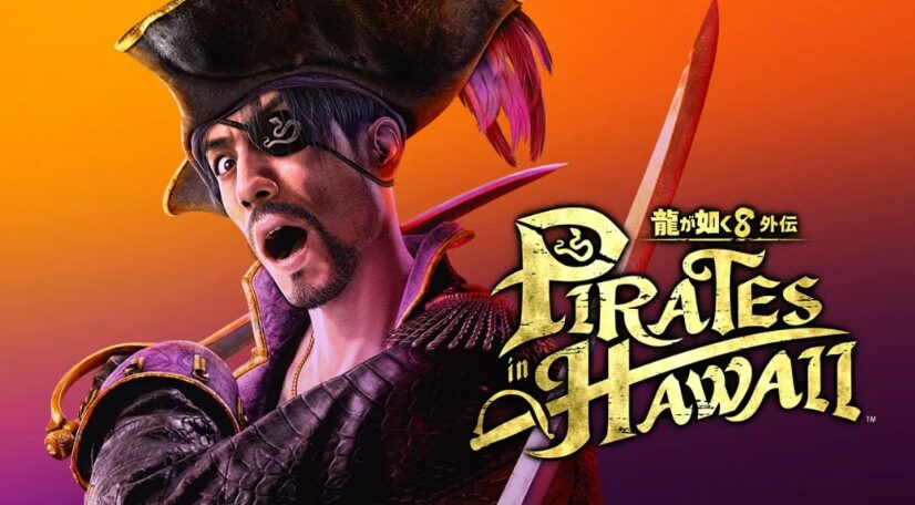 【龍が如く8外伝 Pirates in Hawaii】指輪 四神