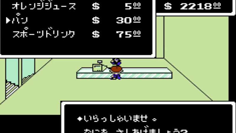 【MOTHER】アイテム/装備一覧 