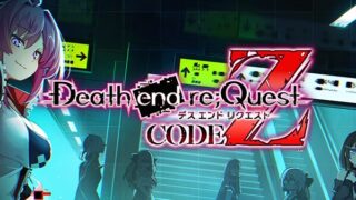 【Death end re;Quest Code Z】トロフィー実績一覧 