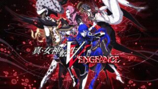 【真・女神転生V Vengeance】トロフィー実績一覧 