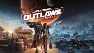 【スター・ウォーズ 無法者たち】トロフィー実績一覧 