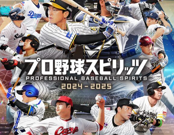 【プロ野球スピリッツ2024-2025】パルワールド トロフィー実績一覧 PS4･PS5 