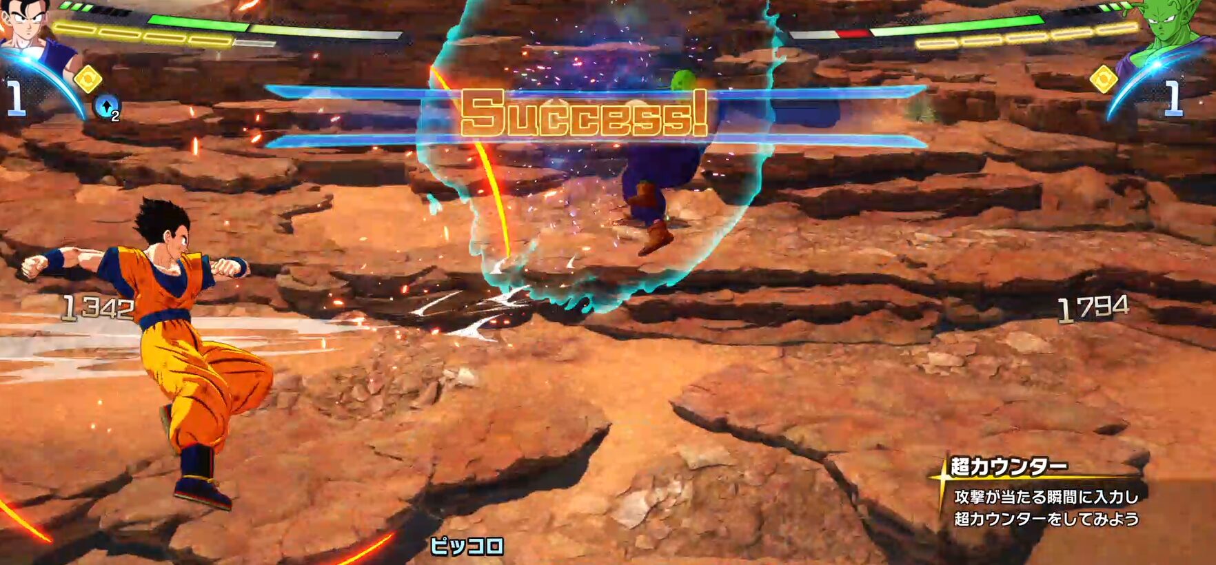 【ドラゴンボール Sparking! ZERO】ランクマ必須のスキル『超カウンター』とは？