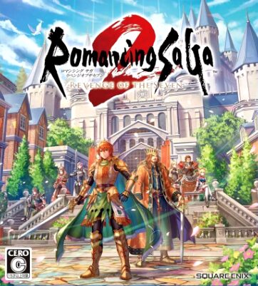 【ロマンシング サガ2 リベンジオブザセブン】トロフィー実績一覧 