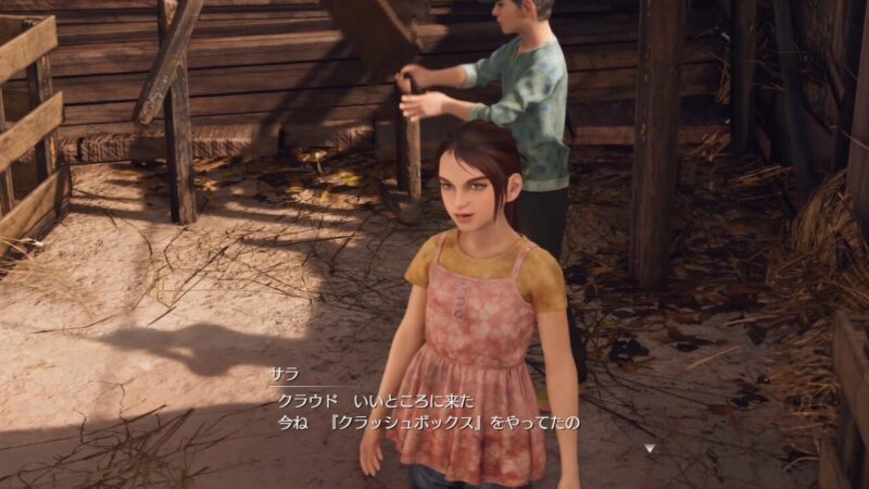 【FINAL FANTASY VII REMAKE】なんでも屋クエスト10「英雄の証明」攻略チャート PS4･PS5 