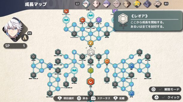 【FANTASIAN Neo Dimension】成長アイテム＆SPカプセル：周回プレイでキャラを最強にする方法 