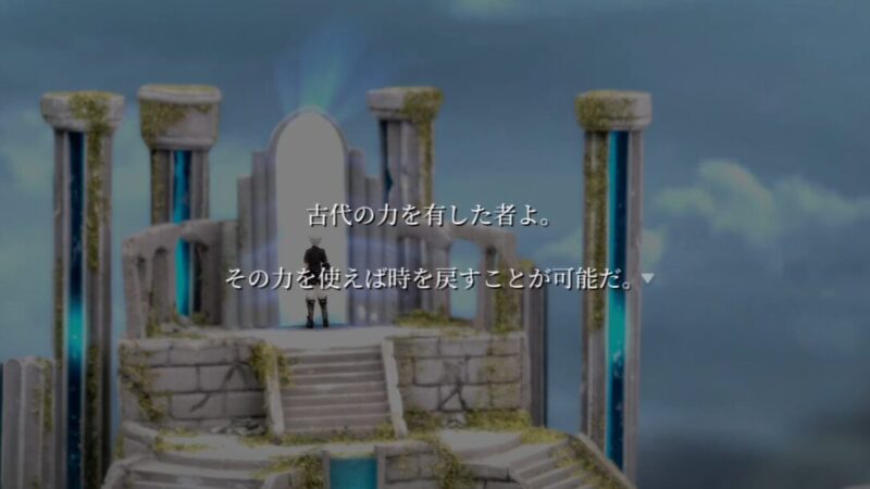 【FANTASIAN Neo Dimension（ファンタジアン ネオディメンジョン）】2周目『強くてNewGame』のやり方 