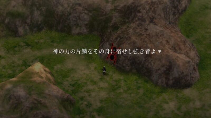 【FANTASIAN Neo Dimension（ファンタジアン ネオディメンジョン）】試練の迷宮 場所一覧 