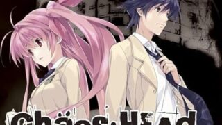 【CHAOS;HEAD DUAL】【blue sky】攻略チャート 