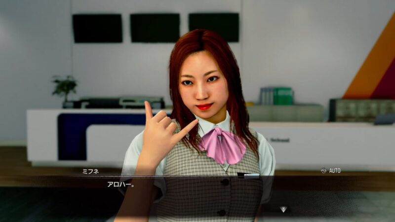 【龍が如く8外伝 Pirates in Hawaii】サブストーリー6「目指せ！？ インテリ海賊団」 