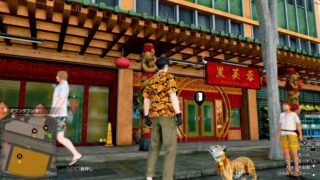 【龍が如く8外伝 Pirates in Hawaii】黒芙蓉 メニュー一覧 